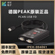 來(lái)可電子 德國PEAK全新原裝進(jìn)口現貨PCAN-USB Pro FD CANFD轉USB接口卡  IPEH-004061 PCAN-USB Pro FD IPEH-004061