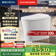 恒潔（HEGII）輕智能馬桶自由座 泡沫盾腳感免手觸無水壓限制DCQ661A 305mm坑距