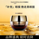 毛戈平奢華魚(yú)子醬眼膜霜30g補(bǔ)水保濕提拉緊致抗皺七夕情人節(jié)禮物女