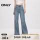 ONLY夏季復古百搭顯瘦高腰喇叭褲長(cháng)褲牛仔褲女|124232050 J33 350水洗牛仔藍 XS (155) 60A