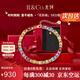 IL&CO尤珂「花彩綾」天然彩寶石手鏈女銀碧璽手串生日情人節(jié)禮物送女友 禮盒裝【聚財納?！慷嗌珜毷宙? title=