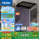 海爾（Haier）波輪洗衣機全自動懶人家用 10公斤直驅(qū)變頻 一級能效 手搓 家電國家補貼20% 以舊換新XQB100-BS629