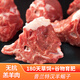 普蘭特漢羊蝎子 肉多髓厚 火鍋煲湯燒烤專用 1500g/袋 500g