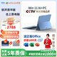 DRER電腦Surface二合一平板筆記本電腦 14英寸3K級觸摸屏商務辦公輕薄本窄邊框高清屏輕薄便攜AI智能本 二合一平板/筆記本【送原裝秒控鍵盤+壓感手寫筆】 16G內(nèi)存+512G固態(tài)硬盤 off