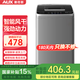 奧克斯（AUX）全自動(dòng)洗衣機(jī)波輪家用迷你小型嬰兒童寶寶宿舍租房帶甩干洗脫一體 8.0系列【國(guó)家補(bǔ)貼】推薦2-4人使用