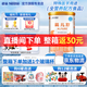 雀巢（Nestle）健康科學(xué)特殊配方全營(yíng)養(yǎng)兒童嬰幼兒奶粉 藹兒舒 深度水解奶粉400g*1罐