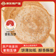 風(fēng)味大寨山西晉中特產(chǎn)昔陽(yáng)壓餅休閑零食酥脆薄餅早餐煎餅芝麻壓餅方便速食 昔陽(yáng)壓餅花椒味150g*3袋