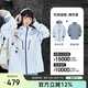 駱駝（CAMEL）[王俊凱同款]王者凱甲沖鋒衣三合一防風(fēng)防水御寒登山服 8610  M