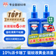Aerogard澳樂(lè )家驅蚊液135ml*2驅蚊噴霧防蚊蟲(chóng)基孔肯雅熱花露水派卡瑞丁10%