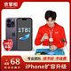 京掌柜 蘋(píng)果手機內存擴容iphone硬盤(pán)升級擴展加內存 iphone 6s 內存升級64G
