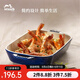琺寶（staub）陶瓷烤盤芝士焗飯焗面盤家用烤箱焗爐專用烘焙雙耳長方菜盤 深藍色27*20cm