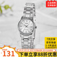 卡西歐（CASIO）手表女小巧簡約鋼帶防水休閑指針女表石英考試可用手表LTP-V002系 LTP-V002D-7A（京倉京配）