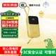 京東京造【可登機(jī) 3C認(rèn)證】鋼殼電芯充電寶自帶雙線(xiàn)10000毫安時(shí)小巧迷你便攜快充移動(dòng)電源蘋(píng)果華為小米手機(jī)