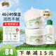 澳芝曼gm綿羊油澳洲進口綿羊脂滋潤維E霜面霜潤膚保濕霜補水清爽春秋 【3代】綿羊油250g*2+旅行30g