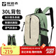 探路者（TOREAD）登山背包戶外徒步旅行雙肩包30L輕便防潑水耐磨書包 漫野綠\米色