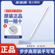 步步高步步高學(xué)習(xí)機原裝手寫筆S8 A8 S9 X5pro智慧筆原裝觸屏筆X6學(xué)練筆 S8/A8/S9/X6/X5pro原裝筆