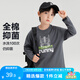 左西男童T恤長(zhǎng)袖兒童純棉春秋裝2025新款男孩大童打底衫上衣 灰色 150
