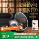王源吉鐵鍋純手工鍛打加深章丘古法大肚鐵鍋家用無(wú)涂層精鐵不粘炒鍋 大肚鍋+玻璃蓋 26cm