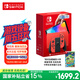 Nintendo Switch【國家補貼15%】任天堂 游戲機 國行OLED版馬力歐限定紅色游戲主機 便攜游戲掌機禮物
