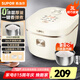 蘇泊爾（SUPOR）電飯煲 微壓家用無(wú)涂層電飯鍋3L黃金容量不銹鋼內(nèi)膽 0涂層多功能電飯煲2-3-4人智能預(yù)約煮粥煮飯鍋 SF30FC971 3L