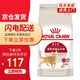 皇家貓糧 成貓貓糧 營(yíng)養均衡 F32 通用糧 1-7歲 英短美短波斯貓橘貓 F32營(yíng)養成貓≥12月2KG