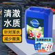 大禹德邦硝化細(xì)菌魚池專用錦鯉池除藻劑水質(zhì)凈化劑益生菌水族綜合調(diào)理 水質(zhì)澄清劑2L【可處理20噸水】