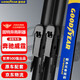 固特異（Goodyear）雨刮器福建奔馳威霆10至22款片汽車(chē)用品配件專(zhuān)用新VITO前雨刷條