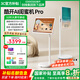 酷開閨蜜機(jī)一體機(jī) 創(chuàng)維可移動(dòng)平板電視機(jī)32英寸8+128G 家用電腦智慧屏顯示器女生禮物 國家補(bǔ)貼C20 Pro