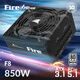 長(zhǎng)城（Great Wall）額定850W F8白金牌全模組電源（ATX3.1標(biāo)準(zhǔn)/原生PCIe5.1接口/自動(dòng)啟停/全電壓/閃電加速）