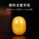 綠儂珠寶  俄料老蜜蠟棗珠桶珠腰珠108星月菩提手串diy配珠 約8mm*11~12mm/單顆