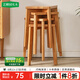 藝柳園實木餐凳簡約家用可疊放板凳軟包方凳圓凳客廳餐廳餐桌凳子高凳 實木方凳【櫻桃木色】
