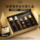 歐萊雅金致松露水乳黑金精華套裝禮盒補(bǔ)水抗皺護(hù)膚品生日禮物