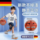 JCZS德國品質(zhì)靜音籃球兒童無聲7號(hào)球5號(hào)訓(xùn)練室內(nèi)不掉渣成人家用 【籃筐組合套餐】七號(hào)橙色火焰球+籃球框 其他