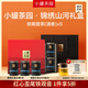 小罐茶園流金系列清香型特級鐵觀音60g罐裝 茶葉自己喝 錦繡山河禮盒-鐵觀音60g*5罐