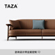 TAZA 沙發(fā) 意式真皮沙發(fā)高端輕奢別墅沙發(fā)現(xiàn)代客廳胡桃木實(shí)木沙發(fā) Bronze V級(jí)粒面全真皮 四人位
