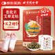 同仁堂老北京艾草足貼祛濕排毒艾草艾灸貼足部穴位護(hù)理養(yǎng)生保暖50貼