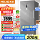 美菱風(fēng)冷變頻丨美菱立式冰柜311/380升家商用抽屜式大容量冷藏冷凍電腦控溫變頻無霜風(fēng)冷冰箱轉(zhuǎn)換柜 380升新 【一級變頻風(fēng)冷】 380L