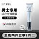 蒙度士（MdoC）男士專用活力多效眼霜30ml（淡化黑眼圈眼袋細(xì)紋緊致修護(hù)抗皺)