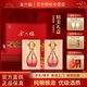 金六福白酒 兼香型優(yōu)級酒 綿柔醇厚純糧食酒 喜酒婚宴送禮 白酒整箱裝 50.8度 500mL 6瓶 龍鳳如意整箱裝