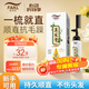 發(fā)可樂(lè)直發(fā)膏持久定型拉直梳蠶絲蛋白定型頭發(fā)軟化劑-300ML【品牌直供】