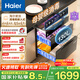 海爾（Haier）130L麥浪消毒柜嵌入式 滅菌艙系列三門三抽大容量 家用消毒碗柜 紫外線+光波巴氏 甲流病毒 EB130
