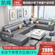 凱暉 沙發(fā)現(xiàn)代簡約布藝沙發(fā)客廳大戶型科技布沙發(fā)U型貴妃實木沙發(fā)家具 五件套組合3.0米【配4凳子】 三防免洗科技布【乳膠版】