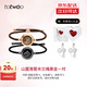 totwoo情侶手鏈 山海異地戀震動(dòng)感應手鏈 送女朋友禮物 七夕情人節禮物 【京倉】山海米蘭繩黑金愛(ài)心禮盒