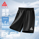 匹克童裝兒童速干褲夏裝中大童短褲男童運動(dòng)褲2026新款女孩夏季五分褲 黑/PK標左下反光銀K 150