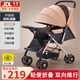 JOT TMM遛娃神器嬰兒推車可坐躺雙向輕便折疊高景觀兒童寶寶手推車溜娃車 豪華卡其色-【送五重豪禮】