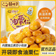 囍桂子 油栗仁原味500g 喜桂子休閑零食熟制甘栗仁干果炒貨栗子禮物