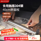 美廚（maxcook）304不銹鋼搟面杖搟面混 搟皮搟餃子皮搟面棍壓面棍40cm MCPJ4410