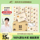 清風(fēng)【李昀銳同款】抽紙 棉柔4層100抽*24包XS碼 衛(wèi)生紙 新老包裝交替
