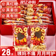 憶江南紅糖姜茶大姨媽紅糖姜棗茶三伏天補(bǔ)經(jīng)期氣血養(yǎng)生茶300g15包茶包