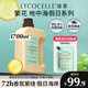 綻家【夏日新款】綻家四季繁花香氛洗衣液除菌護(hù)色持久留香大桶裝 夏日西西里 1.7L*1桶